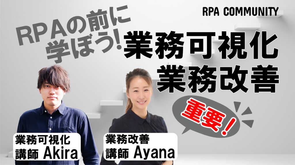 Amazon.co.jp: 「職場のRPA」入門（週刊ダイヤモンド特集BOOKS