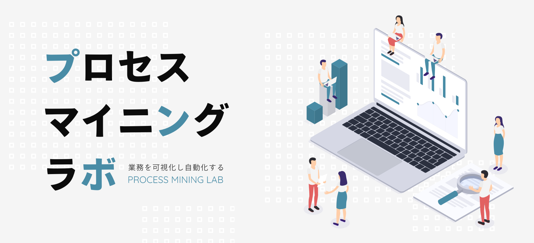 編集、採用広報